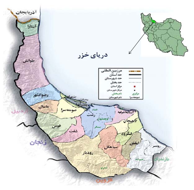 رودسر